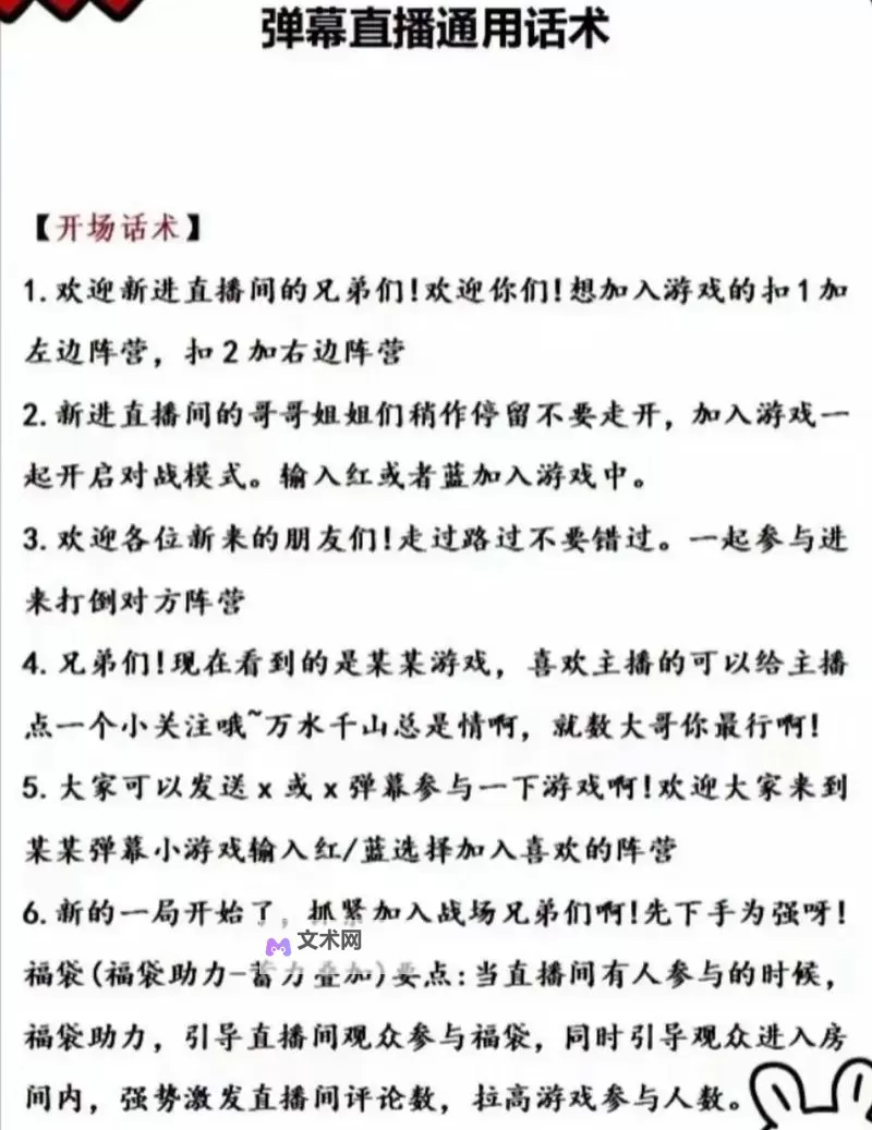 五大弹幕游戏大全 五大弹幕游戏有哪些图1