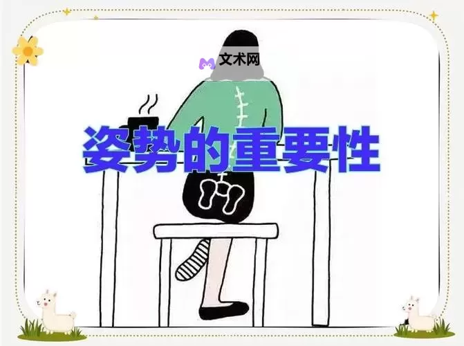 掌握完美动作：做AJ的姿势教程大全图全攻略图1