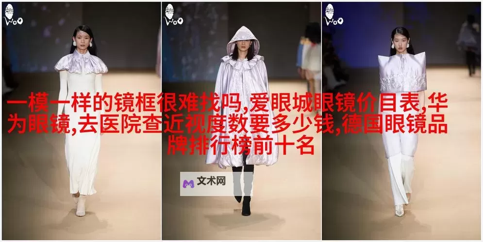 张津瑜吕知樾视频完整版:夸克科技深度解析与精彩片段分享图1