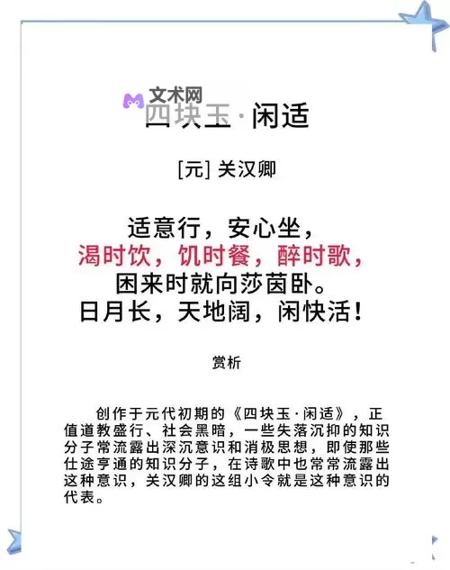 玉杵入牦户:天下一奇吃桔带皮的奇趣美食体验图1