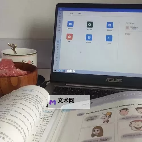 日本19岁上大学上网课可以吗？详细解答与注意事项图1