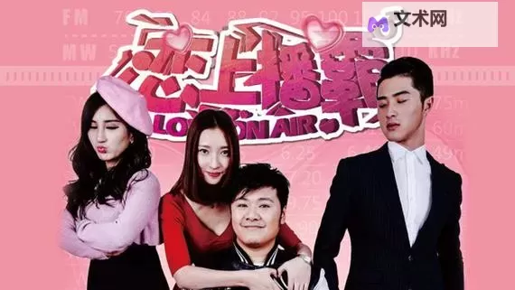 《全新体验:播霸电视版让你畅享极致视听盛宴》图1