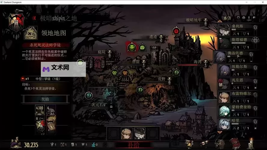 《黑暗之魂3》DLC2捷径位置及跑法 DLC2地图捷径图1