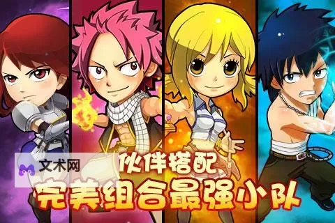 魔导士战纪电脑版下载 怎么电脑玩魔导士战纪?图2