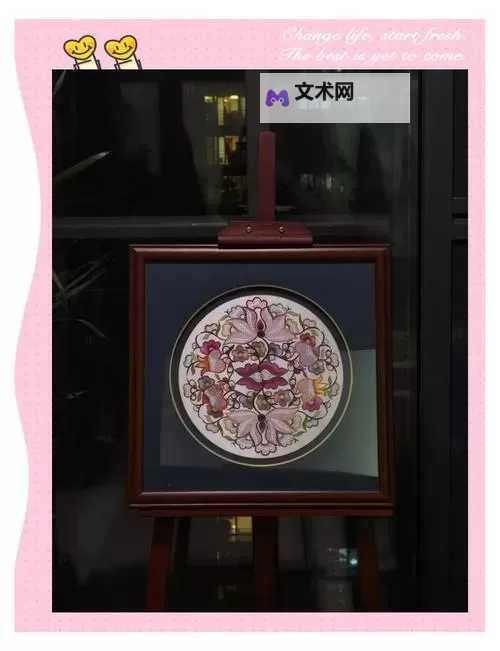 郑屠户与他的女儿绣娘:一段乡村织梦的故事图1