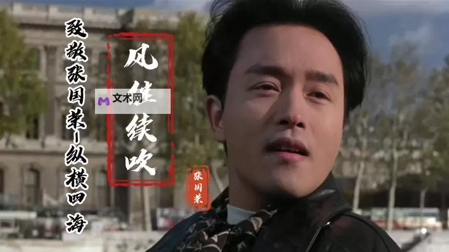 免费在线观看MV的最佳选择：推荐多个优质在线观看MV免费视频网站图1