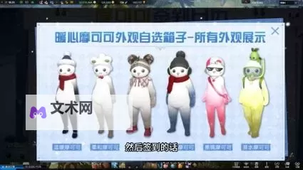 《命运方舟》甜蜜凶狠迷宫花园活动玩法解析图1