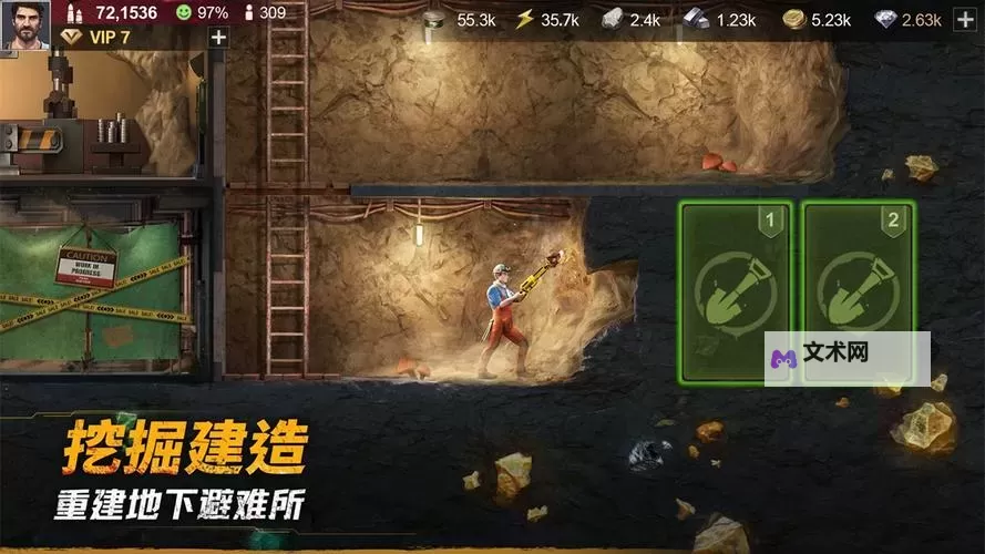 《黎明堡垒》怎么玩? 游戏基础玩法机制介绍!图2