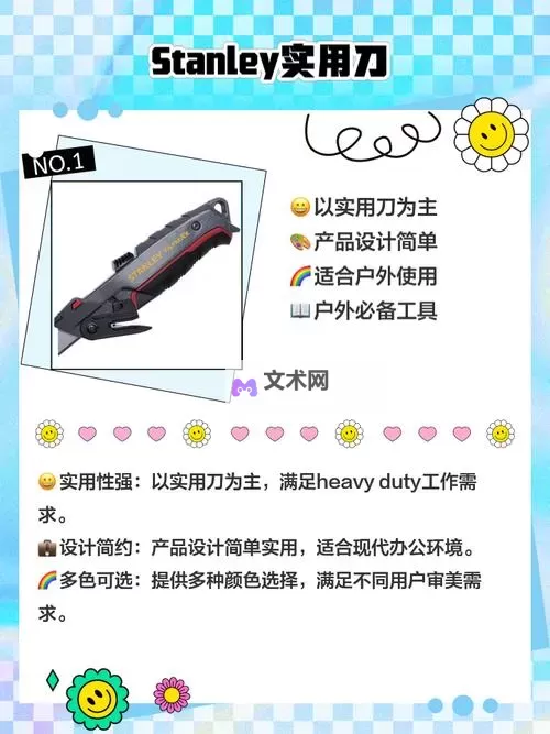《疯狂的麦克斯》刀使用及操作方法 刀怎么用图1