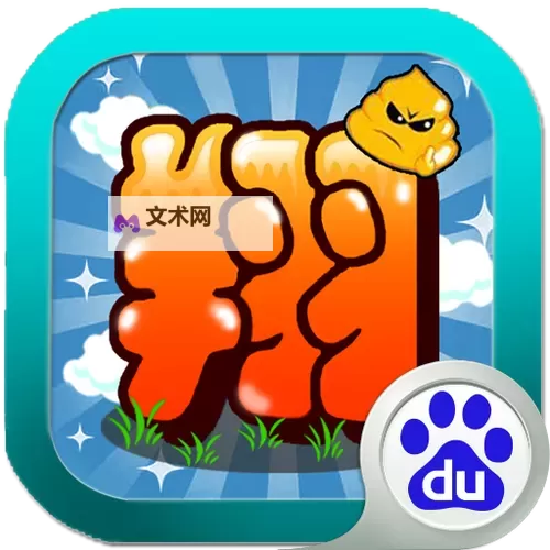 投翔三国电脑版下载 最全投翔三国电脑版攻略图2