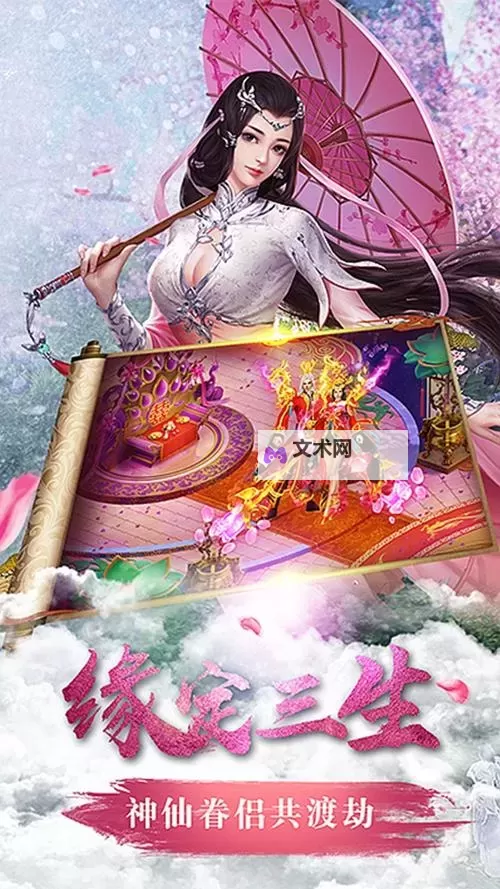 醉美人电脑版下载 怎么电脑玩醉美人？图1
