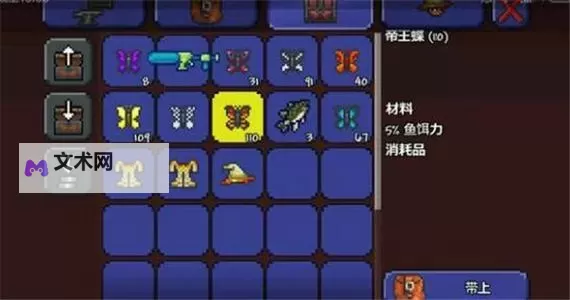 《泰拉瑞亚》刷鱼饵方法教学 泰拉瑞亚怎么刷鱼饵图1
