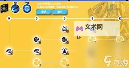 《火炬之光无限》SS3季前赛召唤2配装讲解图1