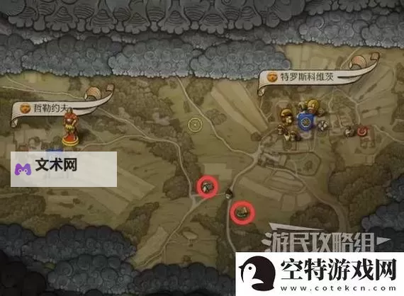 《天国拯救2》地狱入口支线任务攻略 地狱入口支线怎么做图1