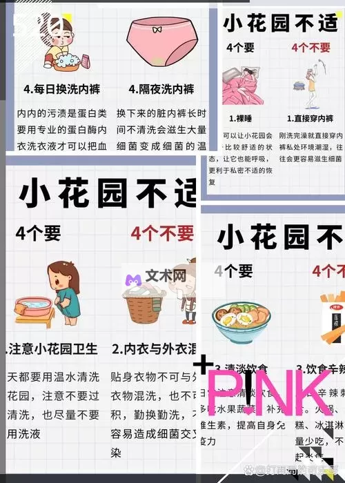 控人插棉签规则图片简单易懂,让检测更便捷图1