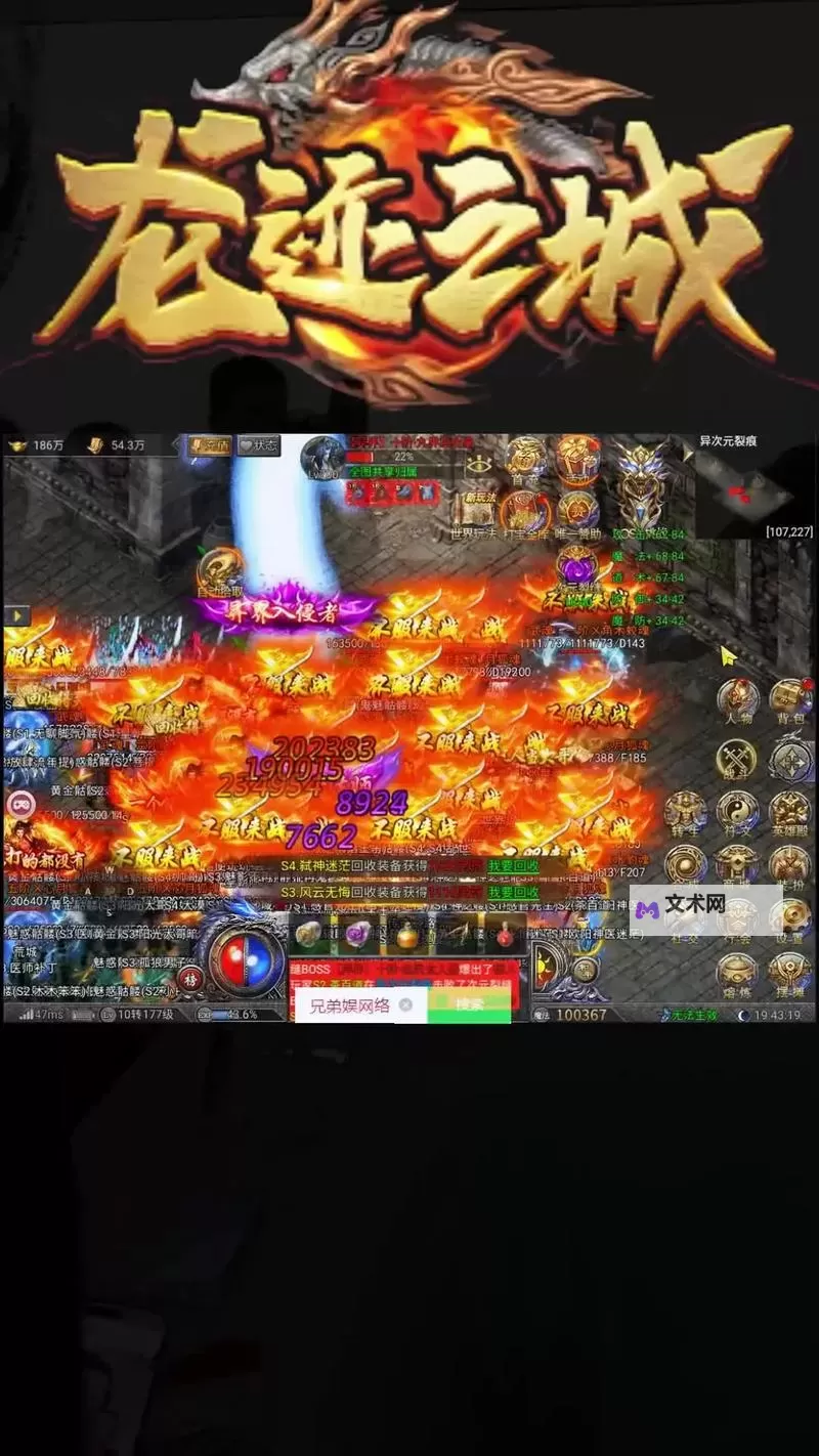 《龙迹之城》六大骷髅英雄定位详解!图1