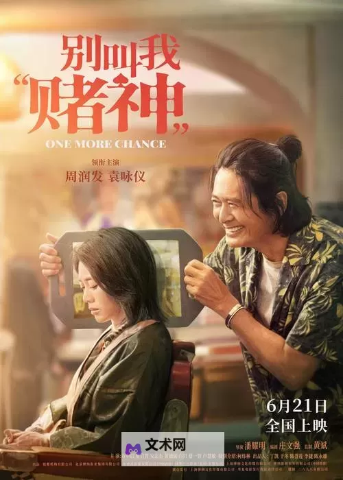 远离赌城百度影音:安全观看娱乐内容的最佳选择图1