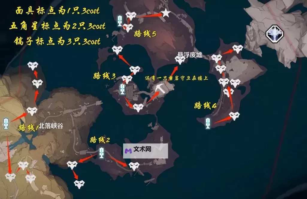 《鸣潮》轻云出月套3Cost声骸点位路线分享图1
