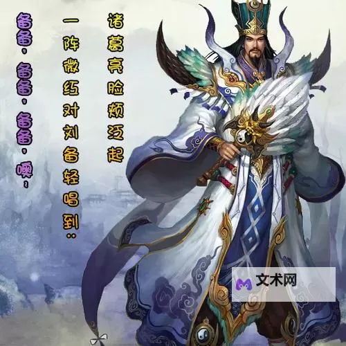 投翔三国电脑版下载 最全投翔三国电脑版攻略图1