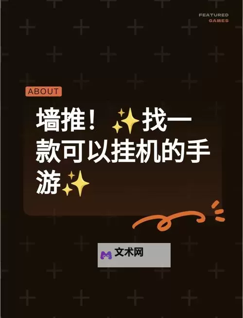今日职场双开挂机软件盘点 2021最新免费今日职场双开挂机神器推荐图2