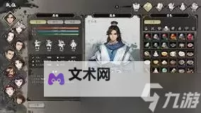 《逸剑风云决》睡梦罗汉功获取教程 睡梦罗汉功怎么获取图1