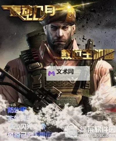 《上古卷轴4重制版》月光下的救世主获取方法 月光下的救世主怎么获得图2