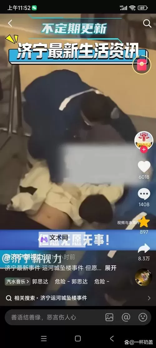 在他丈夫面前被玩耍了：那段令人难忘的倩影图1