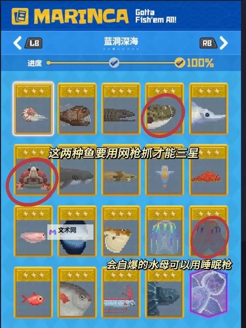 《潜水员戴夫》图文攻略 全章节任务流程图文攻略图1