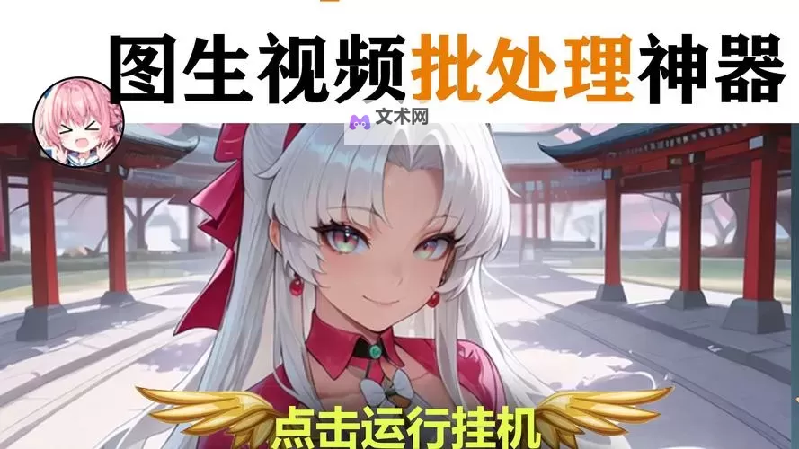 今日职场双开挂机软件盘点 2021最新免费今日职场双开挂机神器推荐图1