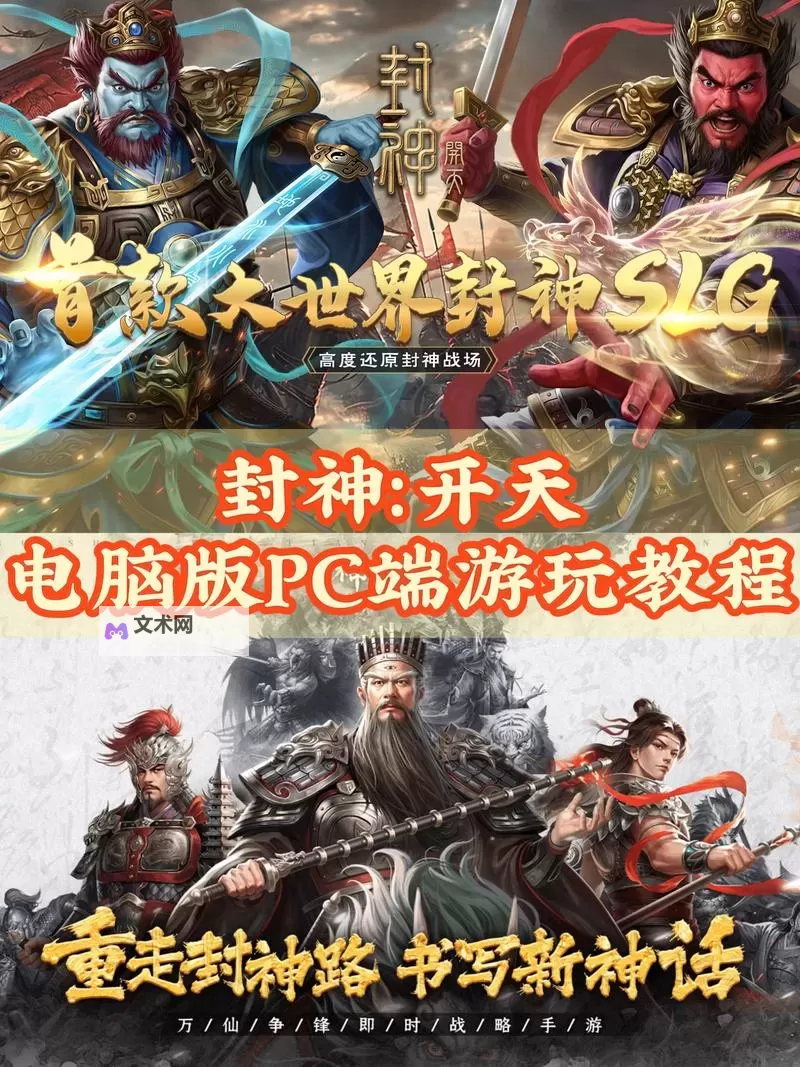 战天神双开软件推荐 全程免费福利来袭图1