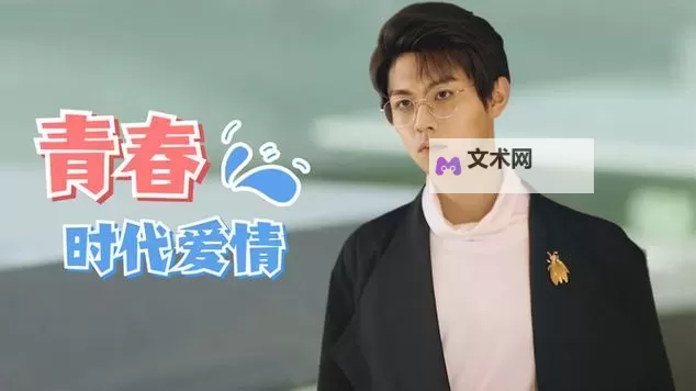 探索温馨时刻:最美情侣免费视频分享图1