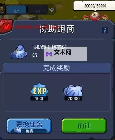 野蛮时代电脑版下载 最全野蛮时代电脑版攻略图1