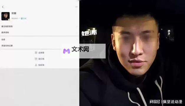 张津瑜吕总9分多钟精彩表现引热议图1