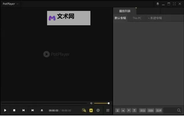 魔龙战记怎么双开、多开？魔龙战记双开助手工具下载安装教程图1