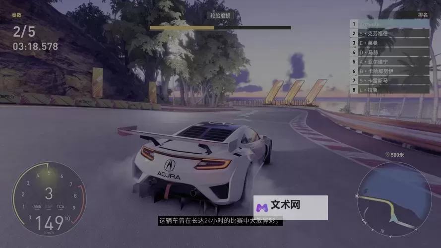 飙酷车神 Beta试玩图文心得图1