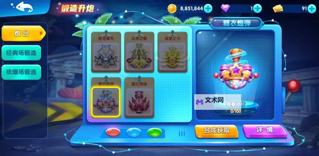 有没有彩金捕鱼OL双开软件推荐 深度解答如何双开彩金捕鱼OL图2