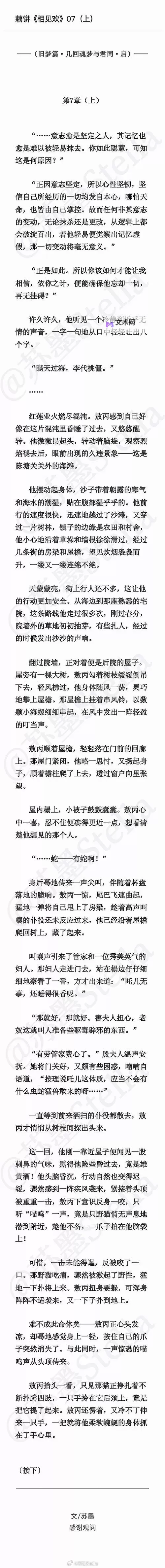 怎么双开情剑风云？ 情剑风云双开挂机图文全攻略图1
