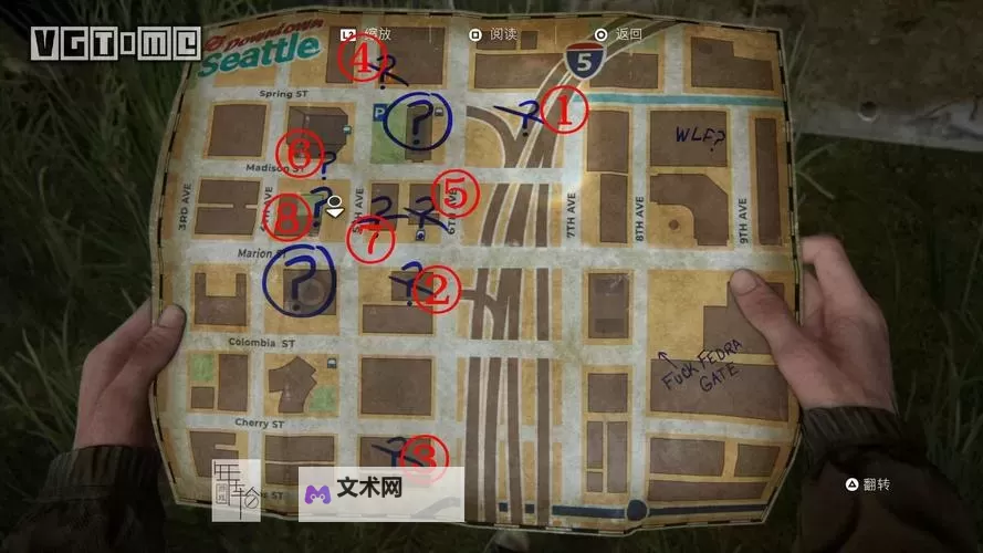 《最后生还者2》全零件及补充品位置一览图2