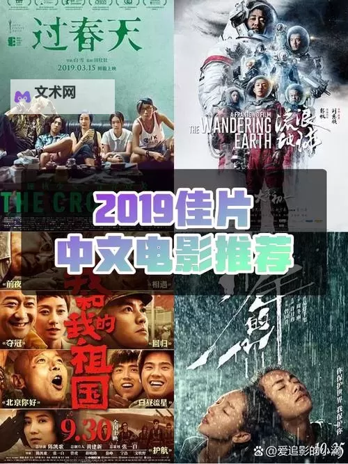 最新发布|2019年最新中文字幕完整视频合集图1