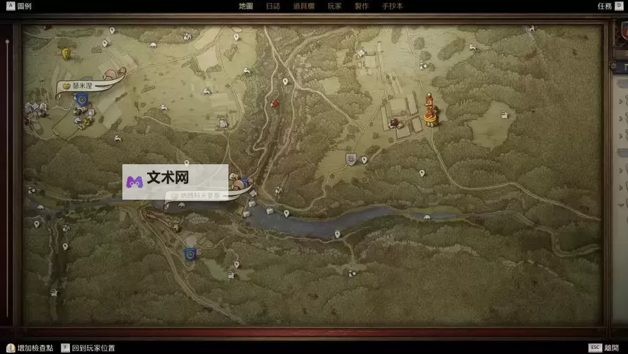 《天国拯救2》山羊皮位置及前往路线 深入地下山羊皮在哪图1