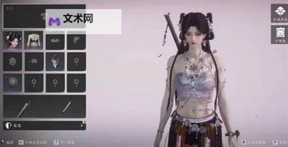 《燕云十六声》陌刀奶伞流构筑分享 陌刀奶伞流怎么玩图1