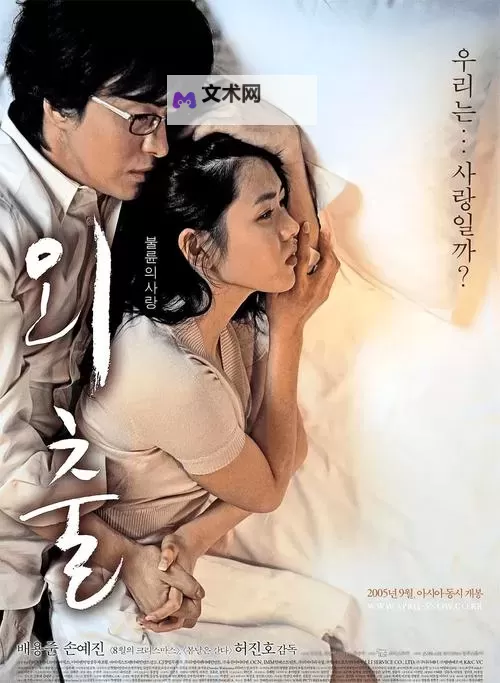 免费在线观看中文字幕电影乱码在线观看，解码高清精彩内容图1