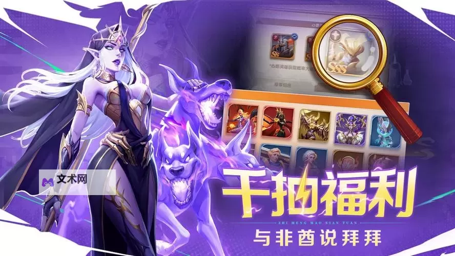 《织梦冒险团》活动攻略:盘点新人玩家不容错过的八大开服活动!图2