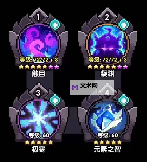 我的勇者嘉波牧师怎么玩？我的勇者嘉波牧师玩法攻略图1