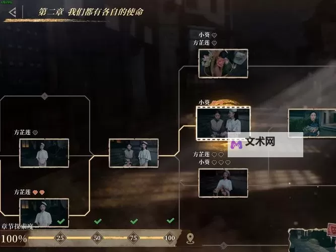 《命运2》棘刺前置任务位置与玩法分享图1