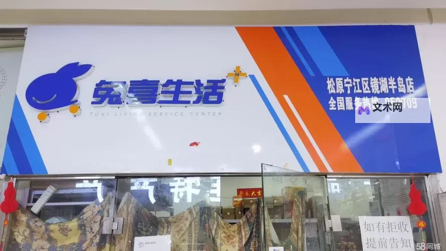 探索便捷生活的新平台——中国生活网带来多彩精彩服务图1