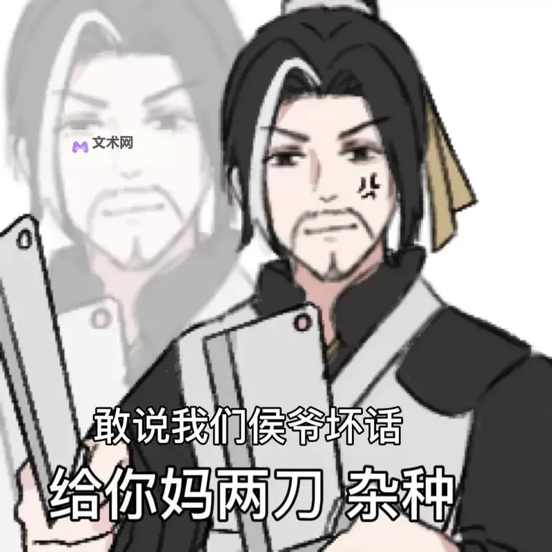 遇见逆水寒宋尧小报：揭秘宋尧的最新动态与悠然故事图1