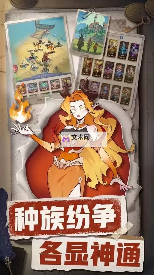 《织梦冒险团》活动攻略:盘点新人玩家不容错过的八大开服活动!图1