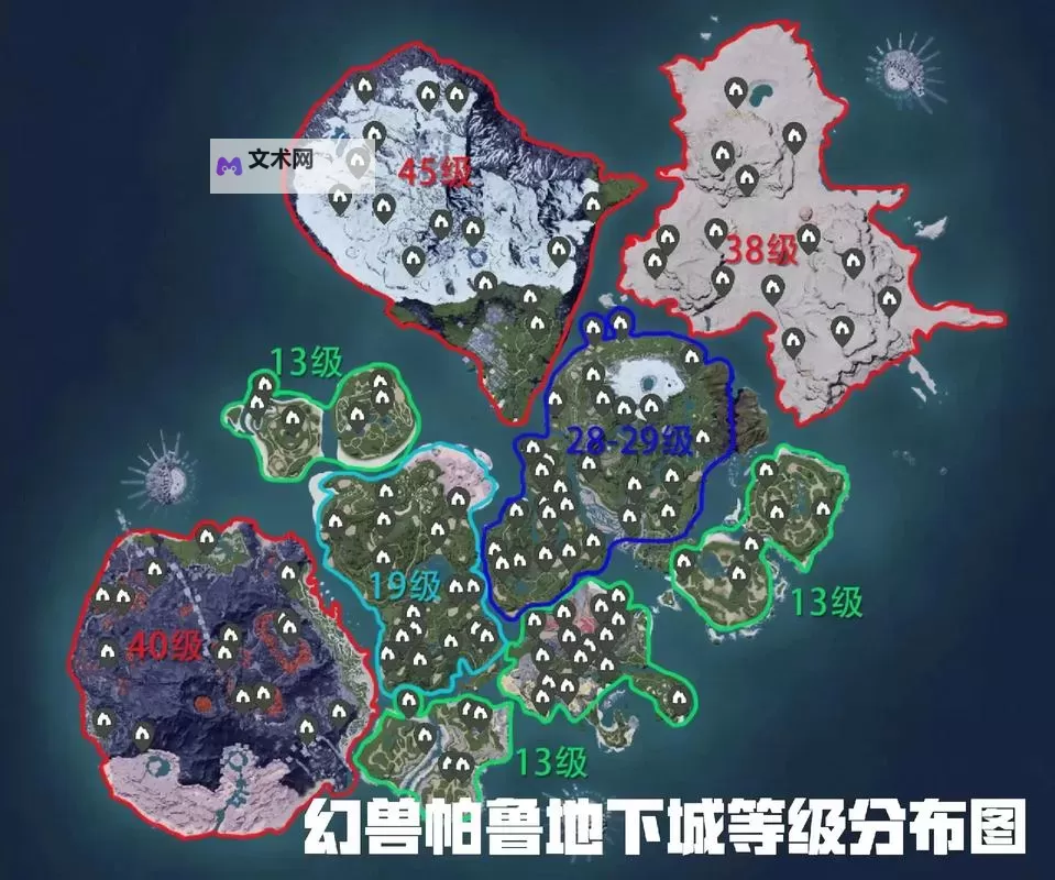 《幻兽帕鲁》地图APP在哪看图1