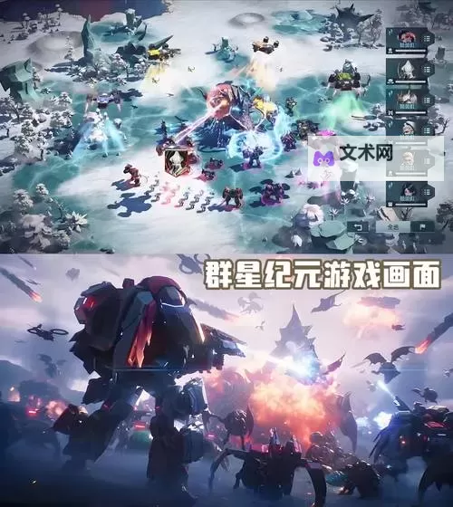 星际要塞电脑版下载 最全星际要塞电脑版攻略图1